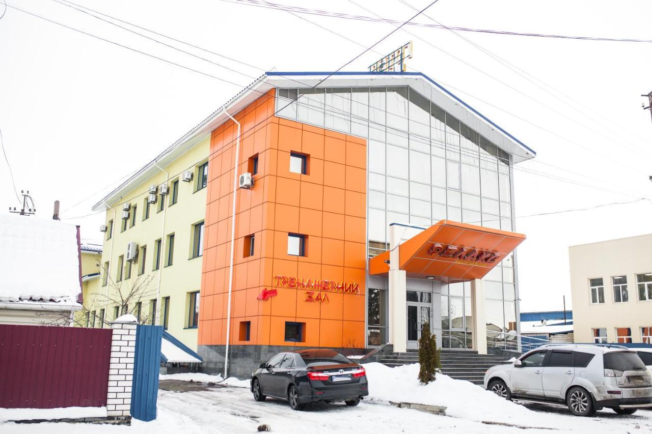 релакс